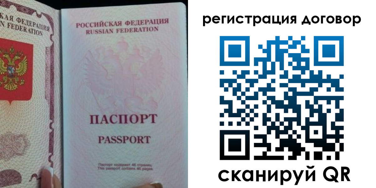 прописка для военкомата в Белореченске