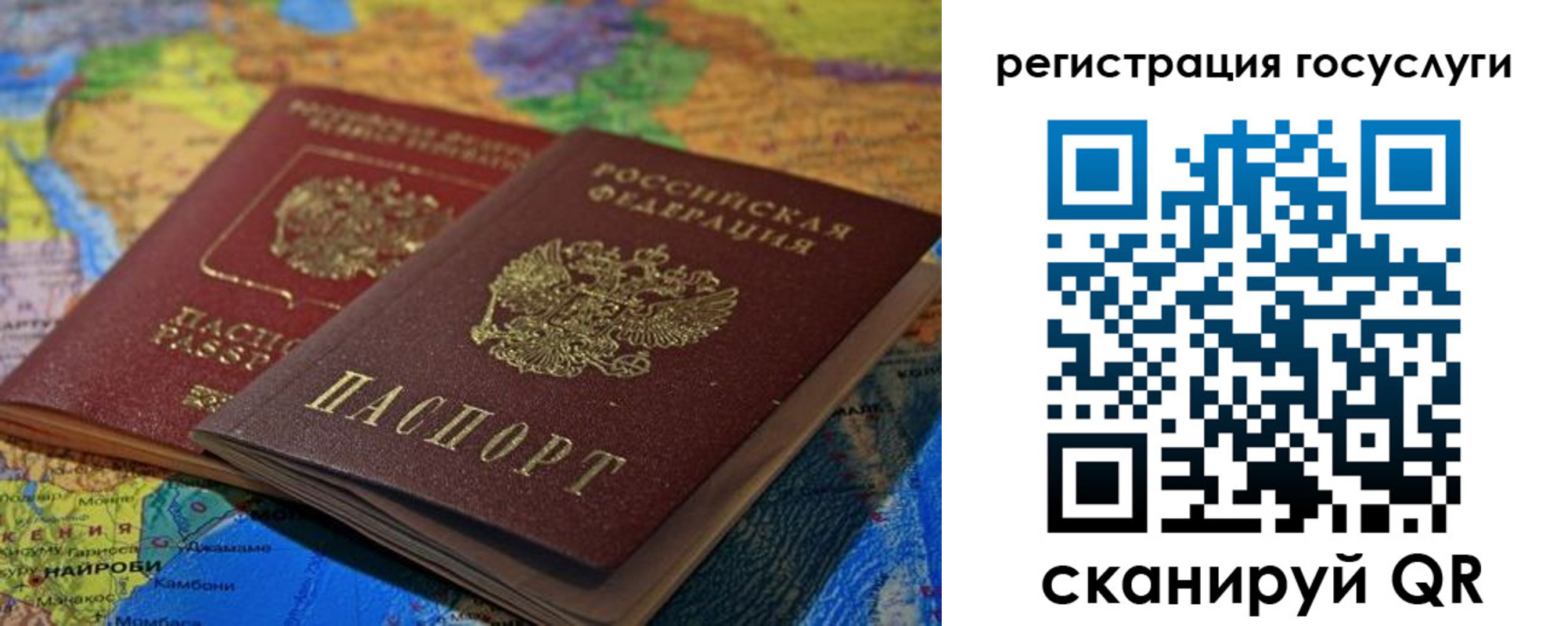 временная регистрация в квартире в Белореченске